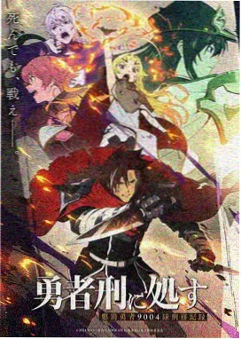 硅谷回声剧集封面